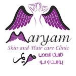 مجموعه زیبایی مريم