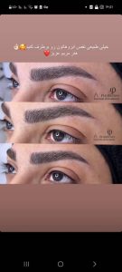 سالن زیبایی آنیک — نمونه 3