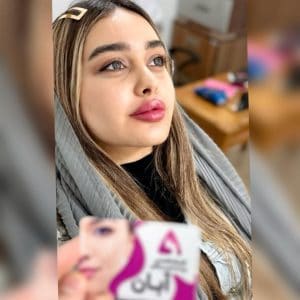 مجموعه زیبایی آبان