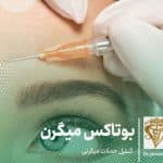 مرکز وایتال فورس