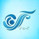 مرکز رز آبی