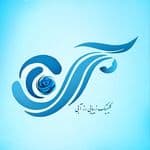 مرکز رز آبی