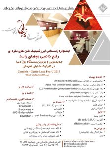 مرکز شن های نقره ای