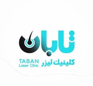 مجموعه زیبایی تابان