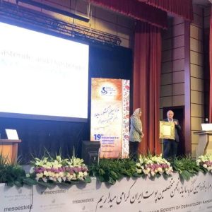 مرکز دکتر مهرناز سقراطی