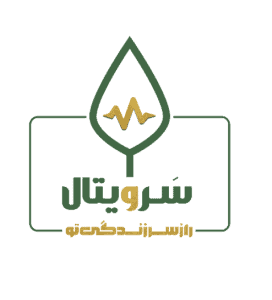 مجموعه زیبایی سرویتال