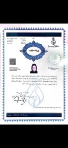 نمونه‌کارها مجموعه زیبایی آروین، تصویر 5