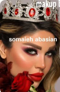 سمیه عباسیان — نمونه 4