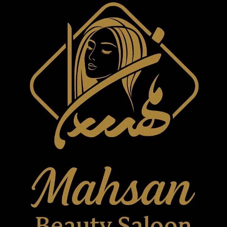 مهسان بیوتی