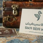 برند تخصصی خدمات سفر با سیکاسیر کیش