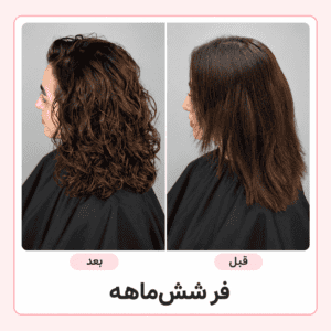 نمونه‌کار هنرجویان مرکز زیبایی سیمین، تصویر 5