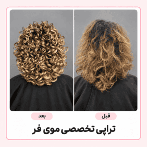 نمونه‌کار هنرجویان مرکز زیبایی سیمین، تصویر 6