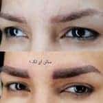 سالن آی تک