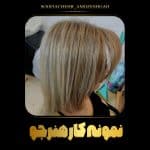 سالن بانو یوسفی