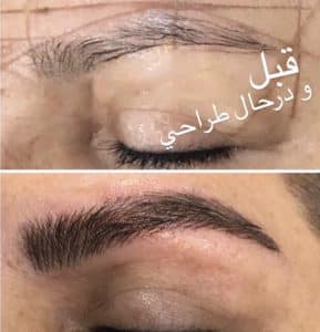 سالن زیبایی و سالن عروس حلی رز — نمونه 2