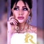 سالن رژان