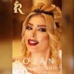 سالن رژان