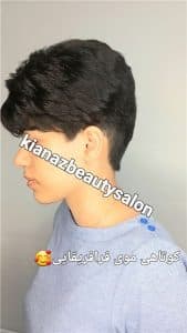 سالن زیبایی کیاناز — نمونه 3