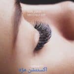 سالن زیبایی رویا پالیزی