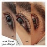 سالن ماهان