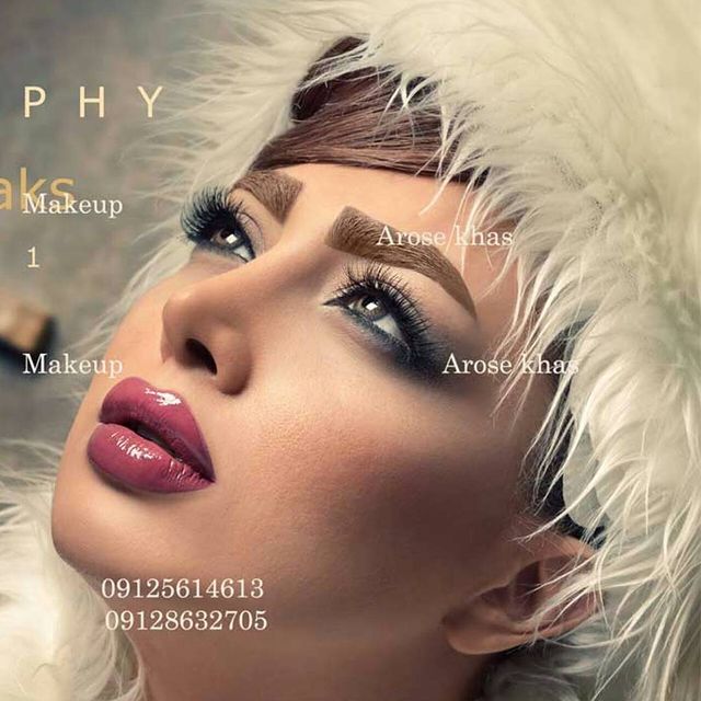 آرایشگاه عروس خاص، عکس ۱