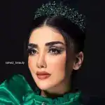 سالن سالویز