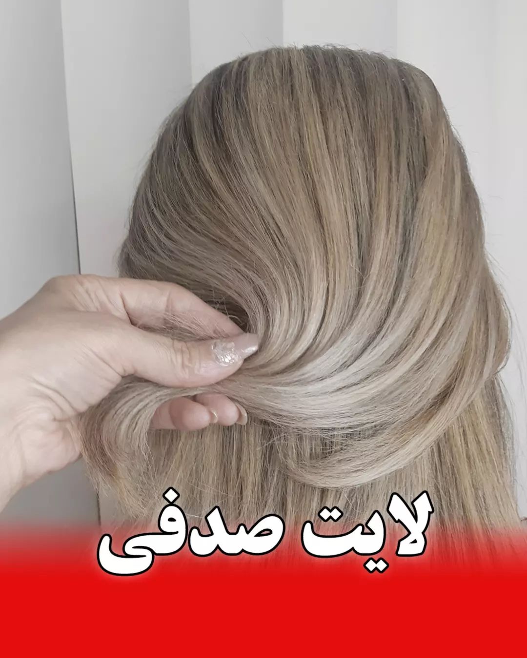 آرایشگاه خجسته — نمونه 1