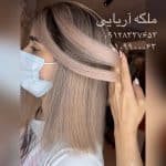 آرایشگاه ملکه آریایی