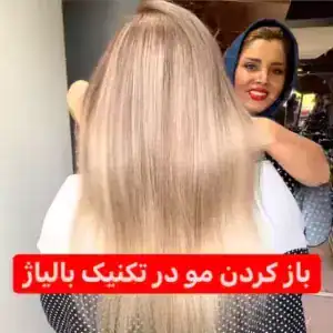 سالن هدی حسینی — نمونه 2
