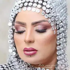 آرایشگاه عروس ماندگار — نمونه 2