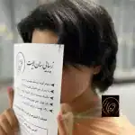 سالن زیبایی سان لایت