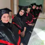 سالن بانو فروتن
