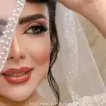 آرایشگاه عروس ماندگار
