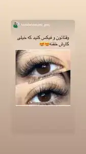 سالن سمیرا — نمونه 3