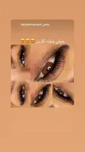سالن سمیرا — نمونه 4