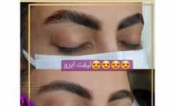 سالن آرزو استار