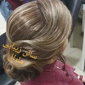 آرایشگاه مارال — نمونه 1