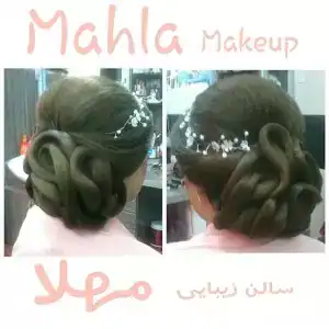 سالن مهلا — نمونه 4