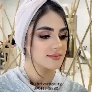 سالن زیبایی شهریور