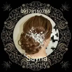سالن ساینا — نمونه 1