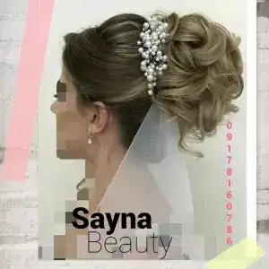 سالن ساینا — نمونه 2