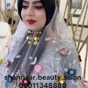 سالن زیبایی شهریور