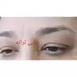 آرایشگاه ترانه