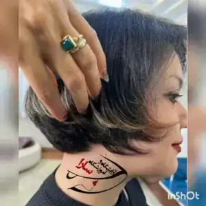 نمونه‌کارها سالن زیبایی سارا، تصویر 2