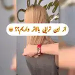 سالن زیبایی مریم محمدی