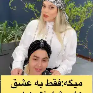 نمونه‌کارها سالن شیفون، تصویر 3