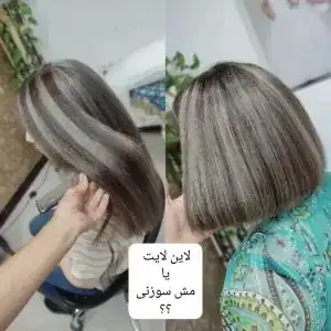 نمونه‌کارها سالن زیبایی گیتانوش، تصویر 5