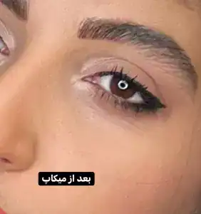 سالن تاج گل — نمونه 3