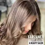 سالن زیبایی فرزانه صدیقی