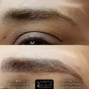 نمونه‌کارها سالن زیبایی راتا، تصویر 2